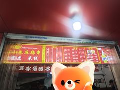 -小朱麻辣串(益民街店)