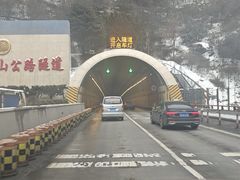 -秦岭终南山公路隧道公司