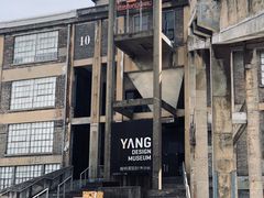 -半岛1919创意园区