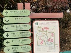 -中国茶叶博物馆(双峰馆区)