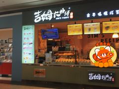 -小熊吉姆(kkone店)