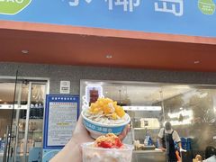-冰椰岛椰冰(亚龙湾店)