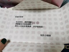-积慕Cake(解放大道店)