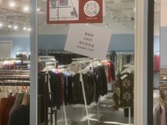 -春竹·微奥莱(北京西路店)