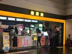 -横店影城(南京水游城店)