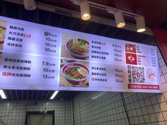 -中原大刀(南湖越秀集市店)