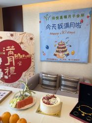 -仰悦产孕月子中心(莱山店)