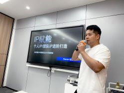 -浙江1+1主持人工作室