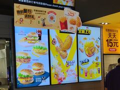 -麦当劳(凌云天地长桥店)