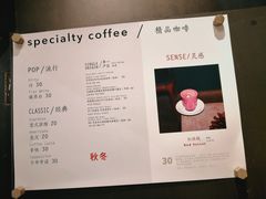 菜单-半山腰·云南菜(侨福芳草地店)
