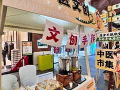 -盛京大奥莱(沈阳奥体店)