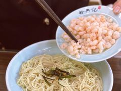 -裕兴记•蟹黄面馆(人民广场店)