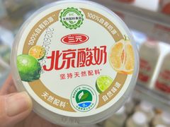 -百年义利(东直门店)