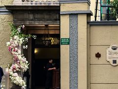 -福1015(愚园路店)