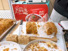 -罗莎蛋糕(魔法师司门口店)