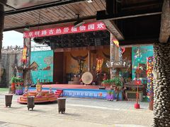 -呀路古热带植物园
