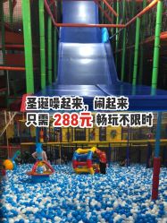 -爱丽丝奇幻乐园