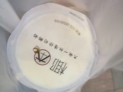 -津椰本·海南正宗椰奶清补凉(店一店)