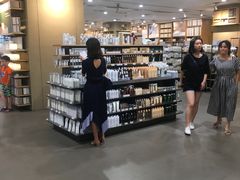 -MUJI无印良品(万象城店)
