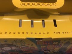 -麦艺大师傅(南湖万达店)