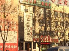 -健合堂中医养生·经络调理(天通苑旗舰店)