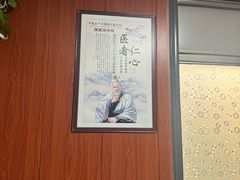 -国医整脊馆(武夷路店)