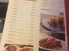 菜单-启东恒大酒店·品粤餐厅