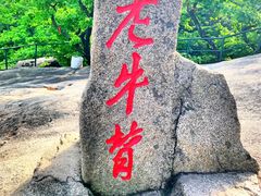 -丹东凤凰山景区
