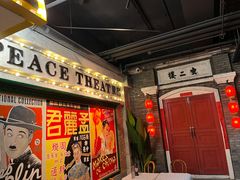 门面-和平菓局(王府井店)