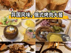 -老井俄式餐厅