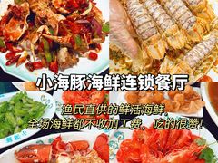 -三亚西岛海洋文化旅游区