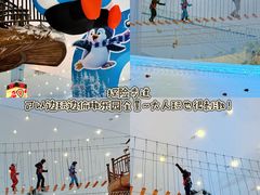 -广州热雪奇迹
