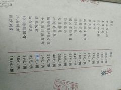 菜单-院8里·少城记忆老川菜(宽窄巷子店)