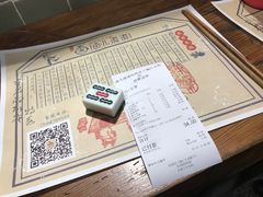 账单-卤儿道道(龙游路店)