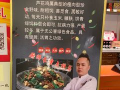 -大鸭梨烤鸭(金色漫香店)