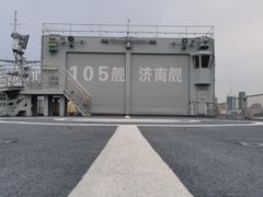 -中国人民解放军海军博物馆