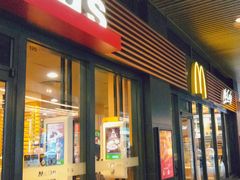 门面-麦当劳(海岸城店)