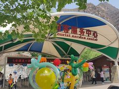 -十渡东湖港风景区