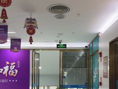 -美可普口腔医院(东街分店)