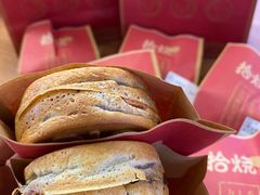 -拾烧车轮饼(世纪金源店)