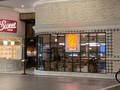 -澳门喜来登大酒店