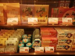 -爸爸糖吐司面包(悠唐购物中心店)