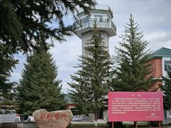 -北极村旅游风景区