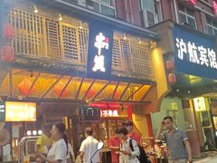 -串盟烧烤大排档·长沙美食地标(星沙店)