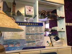 -薇兰专业脱毛连锁机构