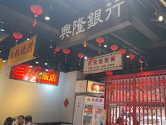 -沙胆彪炭炉牛杂煲(成都玉林店)