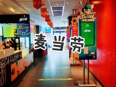 -麦当劳(杭州庆春路店)