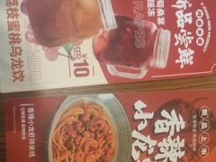 -阿香米线(中原万达店)