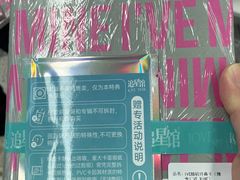 -Love Star追星馆(上海大悦城店)