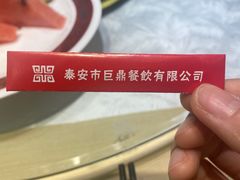 -巨鼎谭家菜(普照寺路店)